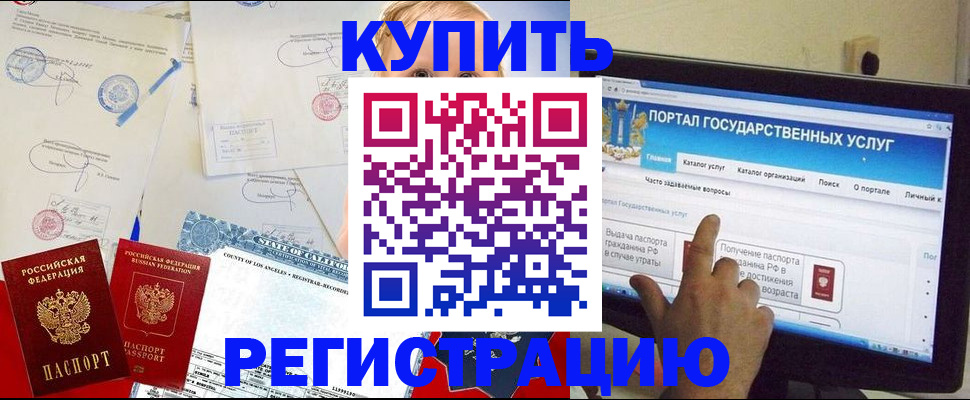 найти адрес прописки в Самаре