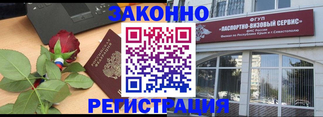 регистрация в Самаре
